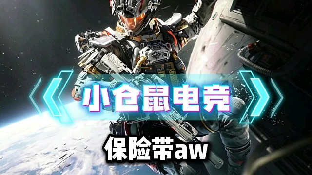 小仓鼠电竞       三角洲手游体验单 88/688