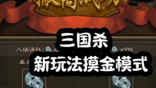 我嘞个跑路模式啊