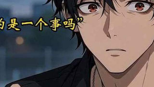 有的时候，真别太快共情别人