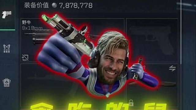 想得吃来