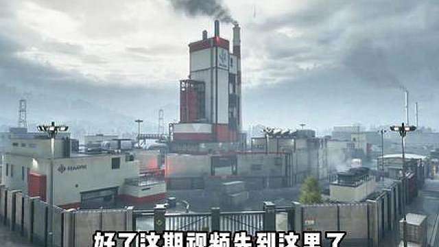 核电站最新爆料！新玩法新干员新兵种 三角洲行动 核电站最新爆料！新玩法新干员新兵种 三角洲行动
