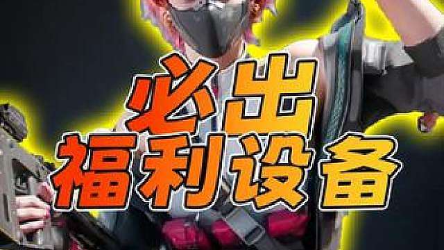 我不说看看他俩啥时会发现