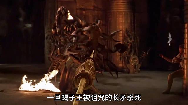 魔蝎子大帝