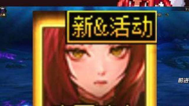 高铁拉煤又快又黑添新成员，破浪者刷深渊必学技能玩法！