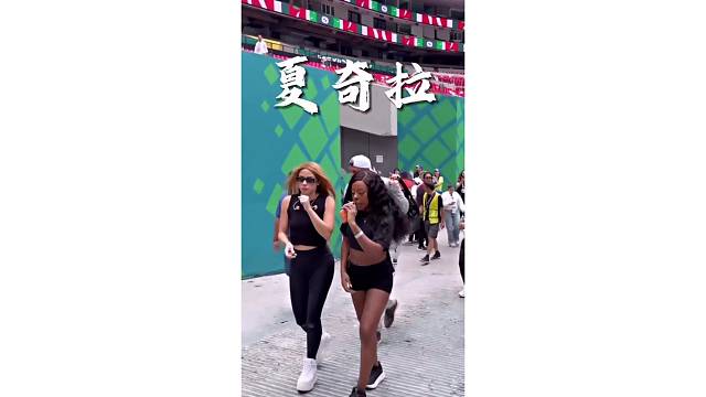 夏奇拉踏入球场彩排开幕式！手舞足蹈太敬业了
