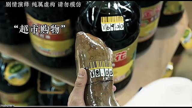 喜剧短片