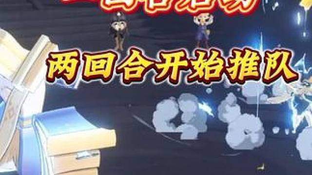 《核爆大师执政官》一回合启动直接推队！绝对信息差