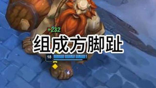 还没人家脚趾大
