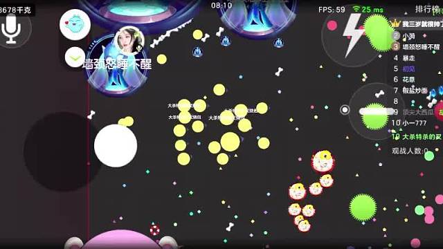 静音模式