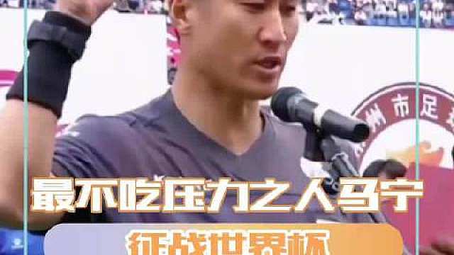 本届2026美加墨世界杯由美国、加拿大、墨西哥联合承办，美国承担大部分赛事场地，但开赛前夕，多名世界