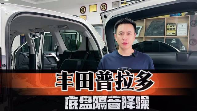为什么老发烧友改装劲浪（FOCAL）几乎都优选浚峰汽车音响？