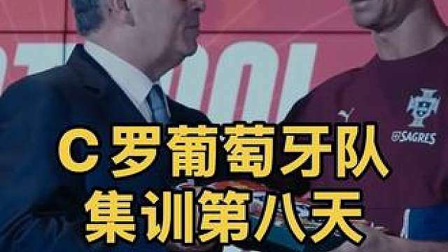 集训第八天，全员出席出征告别晚宴，训练场上有说有笑。