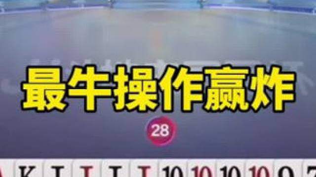 斗地主技巧