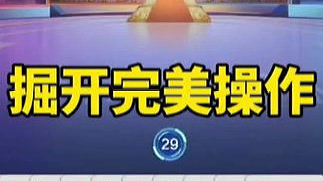 高分牌局