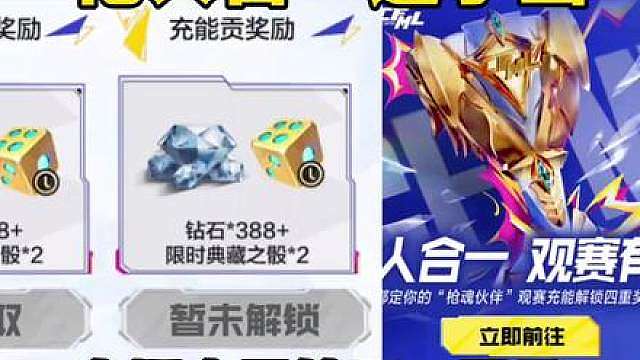【CF手游】枪人合一，拿下巨量骰子钻石！