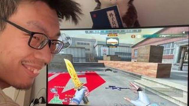 穿越火线
