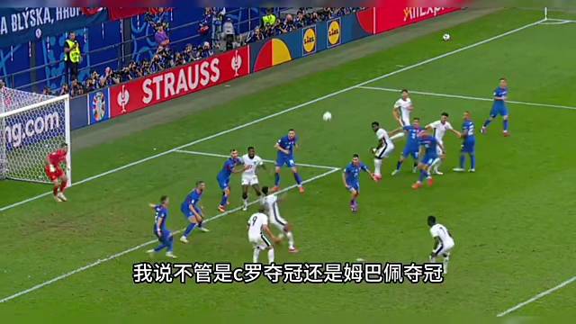 得中场者得天下。#足球