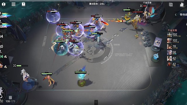 终测整备之我要验牌 3