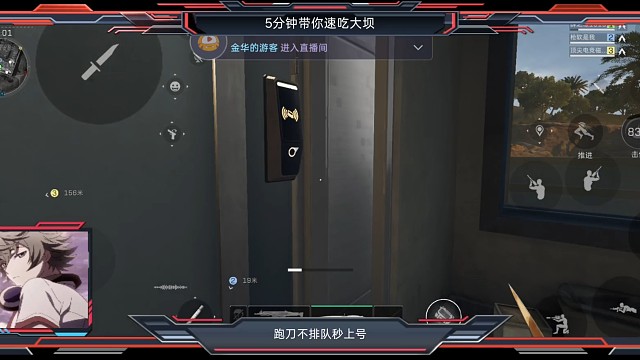 出货