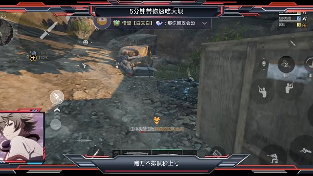 出货