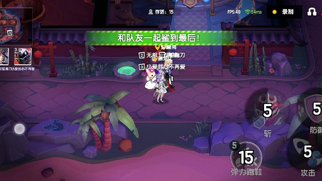 太空行动