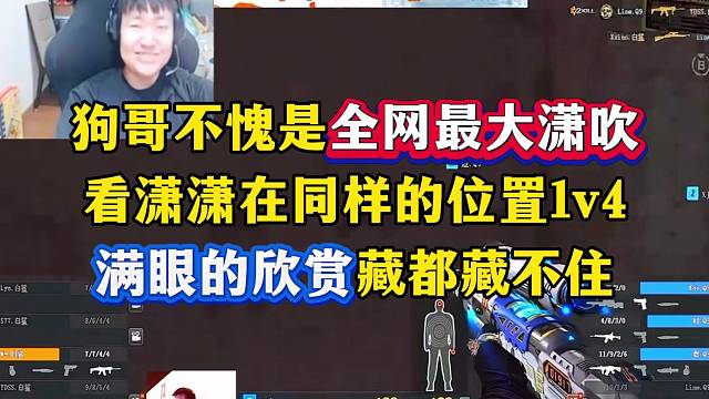 全网最大潇吹—Even！看潇潇在同样的位置1v4满眼欣赏藏都藏不住