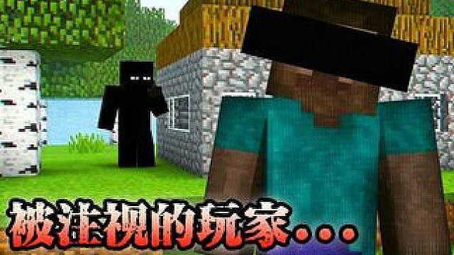 他消失前的最后消息：它来现实找我了！