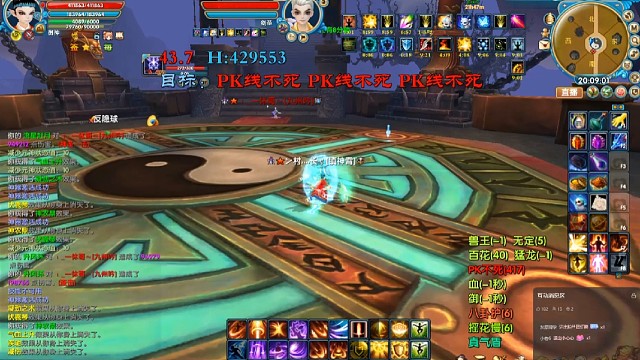 圣御神vs天怒，天劫上分记