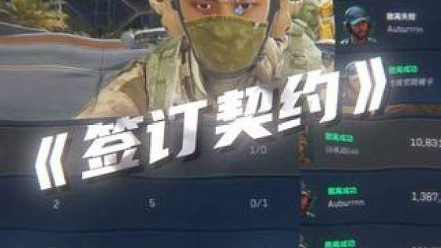 契约兽来了！