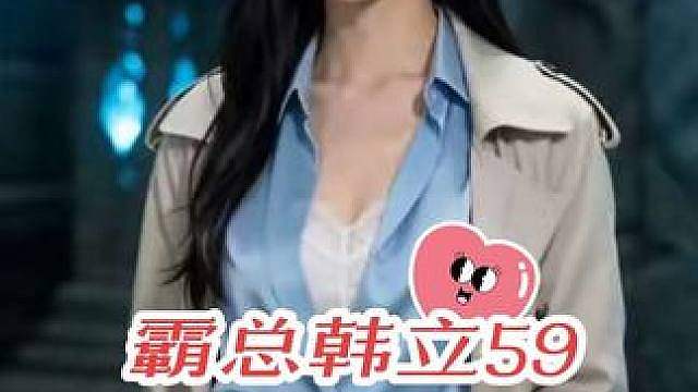 大女主南宫婉与霸总韩立-第五十九集——虚天殿的幻阵