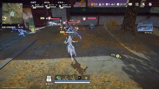 永劫无间