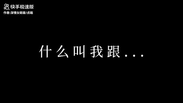 在等你