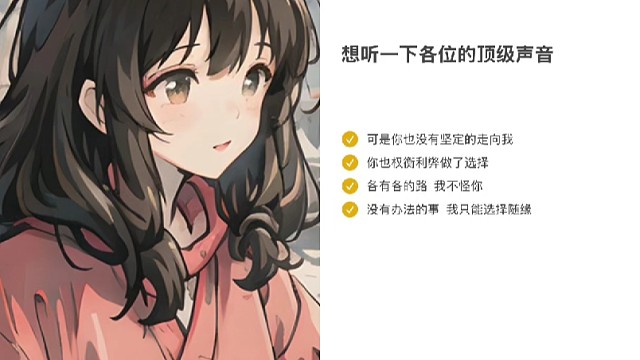 萍水相逢何必曾相识