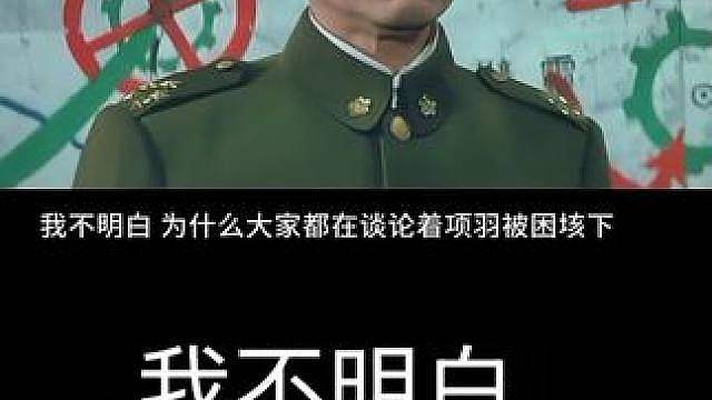 口音2