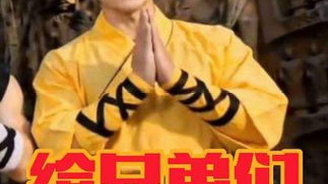给兄弟们祈福了
