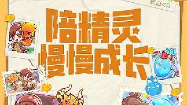 双向陪伴，彼此成长！ 曾经，它们陪小小的我们长大；后来，我们忙着赶路，它们也不曾离开；
现在，我们是