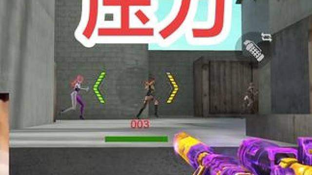 一下子压力就上来了
