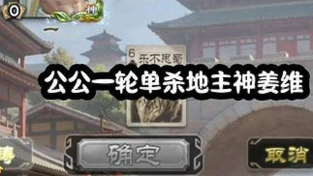 蒋济地主不遇顶阴农民，也挺好玩的