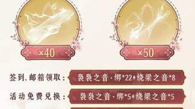 燕云十六声