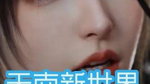 （凡人二创） 继上集“柳玉”被东门图带走后，各方势力反应2段落云宗与鬼灵门。本次使用RunningH