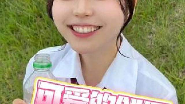 可爱的邻居