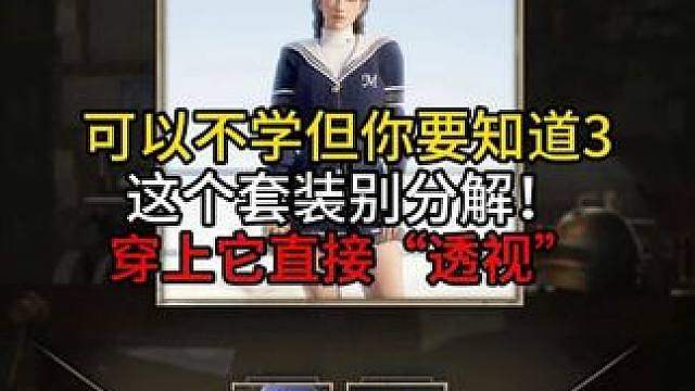 密室也要货比三家！可以不学但你要知道3