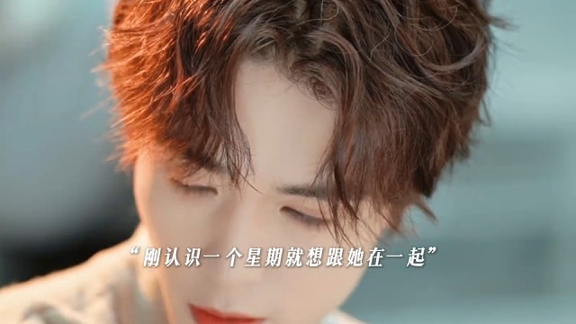 他被大哥赶到乡下，更要快速找个女孩结婚生子，他为了母亲，看上隔壁憨憨的林朝朝，想利用她对自己的真心让