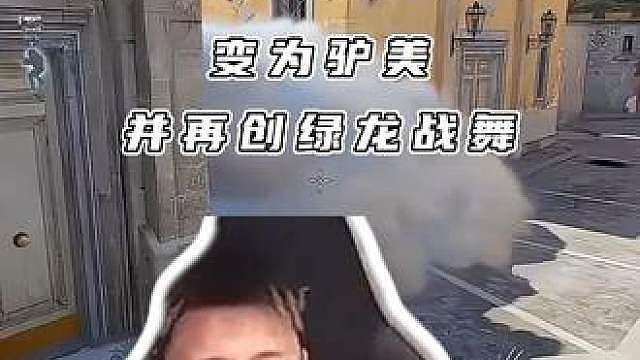 DANK1NG 直言：猎鹰无缘决赛就转粉 Donk 变驴美并再创绿龙战舞！