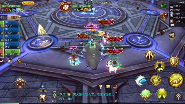 我叫mt4龙神老五冰祭司