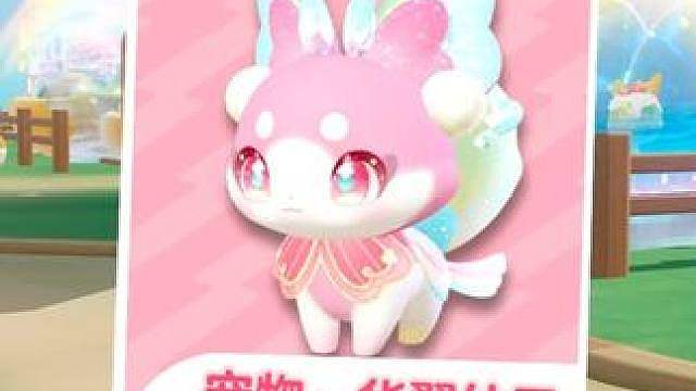 奇迹农场本周六新上宠物祈愿！！！