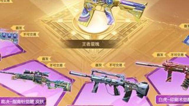 【CF冰冰】四大发明皮肤，还是策划会发明 【CF冰冰】四大发明皮肤，还是策划会发明 #
