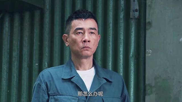 守诚者，陈小春