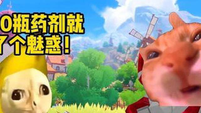 当我给罗隐刷奇异技能