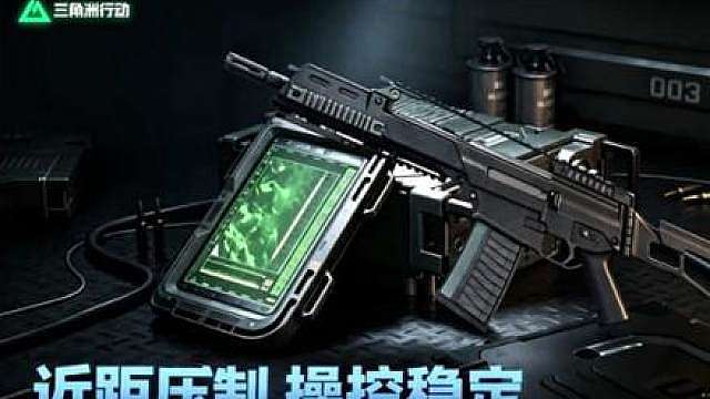 新赛季猛攻哥专武喜加一